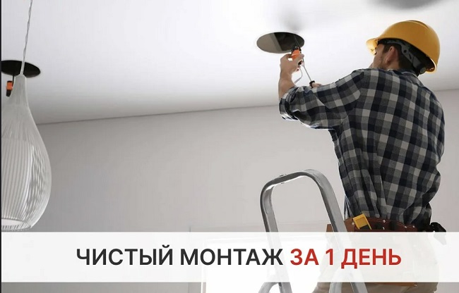 Монтаж осветительных приборов под ключ в Махачкале цены от 3107 руб. — купить и заказать профессионально