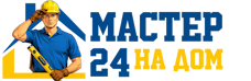 Муж на час - работы по дому в Махачкале под ключ от 932 руб. 2026